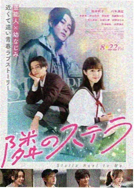 在线动漫 剧场版 铃芽之旅