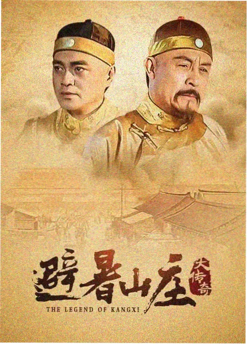 在线动漫 漫改 银魂